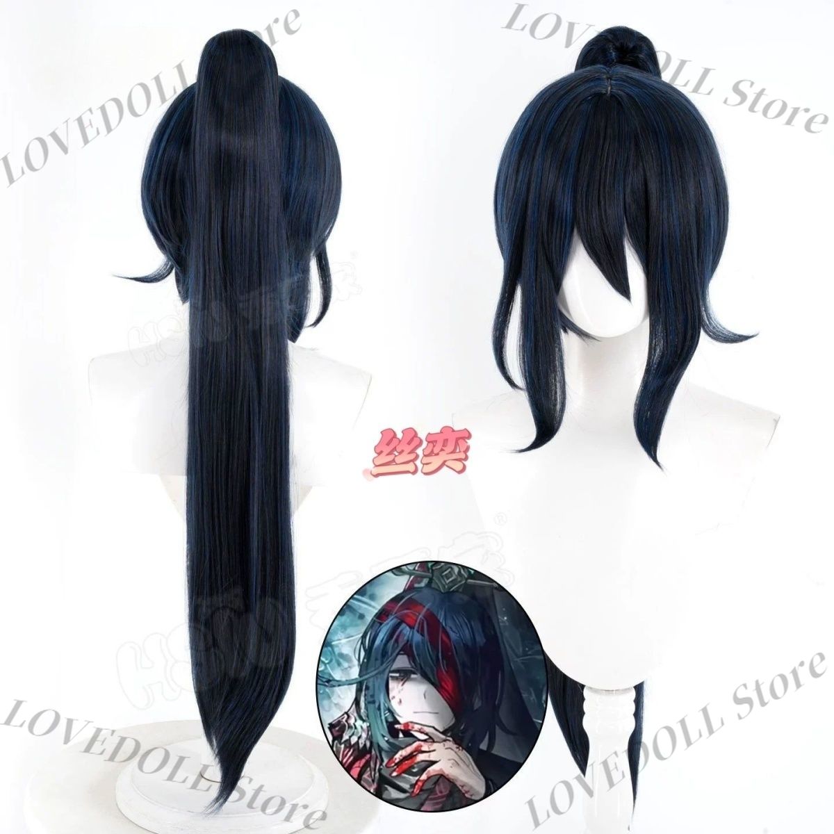 Anime Limbus Company Hong Lu C - Anime Cosplay Wig Heat Resistant review and price