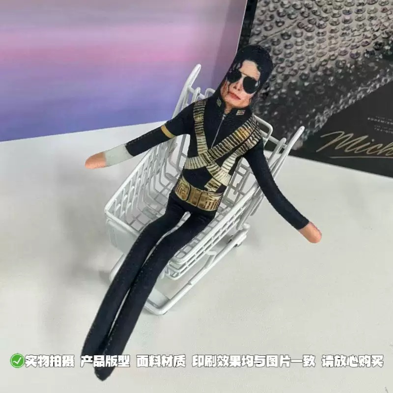 New Michael Jackson Bendable P - Novelty Gifts review and price