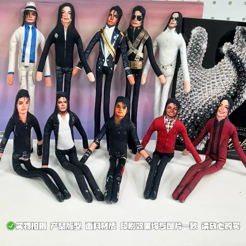 New Michael Jackson Bendable P - Novelty Gifts review and price
